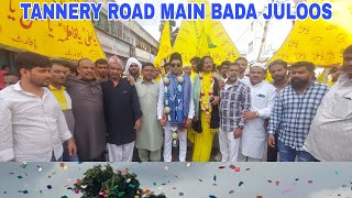 Tannery Road Mai Bada Juloos  Eid MiladunNabi 2023 Tannery Road [upl. by Sluiter807]