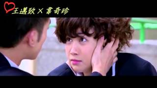 【料理高校生】王邁致 x 韋奇珍  Rainy Day 下雨天我很想愛她 [upl. by Acined]