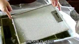 mesh hood filter cleaning [upl. by Weldon354]