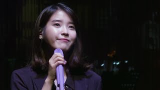 IU  Friday Romanized Korean amp Hangul Karaoke wEnglish Translated Lyrics [upl. by Brunhild]