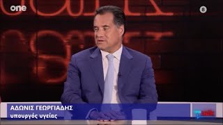 Ο Άδωνις Γεωργιάδης με τον Τάκη Χατζή στο ONE TV 25102024 [upl. by Acimak708]