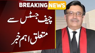 Breaking News  Inside Story of IHC Judges meeting with CJP  Public News [upl. by Ahsekad445]