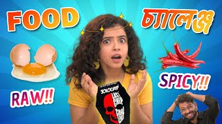 🤣 RAW amp SPICY FOOD CHALLENGE  Raw Egg Jolo Chip Raw Chili Spicy Food  MunnaUnplugged [upl. by Acissaj]