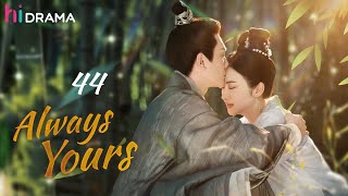 【Multisub】EP44 Always Yours  Emperor Falls in Love with a Maid Impersonating Another❤️‍🔥 [upl. by Panchito]