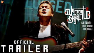 VAARANAM AAYIRAM 2 Official Trailer  Suriya  Gautham Vasudev Menon  Harris Jayaraj [upl. by Vardon807]