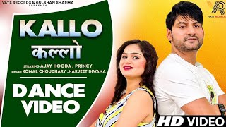 Byah Pache Jab Meakup Utra Likdi Asli Kallo Re  Ajay Hooda  Latest Haryanvi Video song 2023 [upl. by Hedwig940]