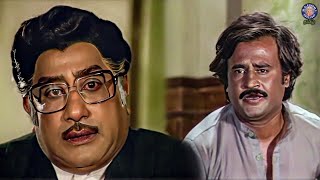 Best Emotional Scene Of Brothers Sivaji Ganesan amp Rajinikanth  Padikkadavan Movie [upl. by Belldame76]