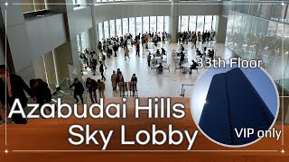 Azabudai Hills Sky Lobby Open to the public until April 18 2024 [upl. by Ahsikram]