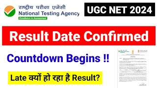 UGC NET Result Date Confirmed  Countdown Begins  UGC NET Result 2024 Update  UGC NET Mentor [upl. by Vins]