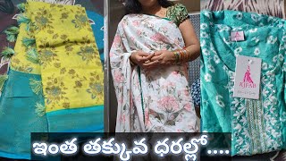 online shopping review telugu  Amazon Flipkart Meesho Shopsy Glowroad Online Shopping Review [upl. by Hough]