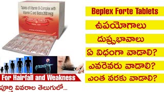 Beplex Forte Tablets Usesamp Side Effects in TeluguBest Tablets for Gaining ImmunityFull Review [upl. by Verlee]