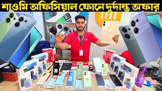 Xiaomi Mobile Price in Bangladesh 2024🔥 Xiaomi Official Mobile Phone Price in BD 2024🔰 Asif Vlogs [upl. by Bax236]