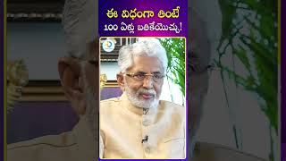 365 రోజులు ఆ ఒక్కటి తింటాను  muralimohan healthyfood healthtips idposthealth [upl. by Padraic]