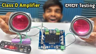 Class D Amplifier Board Testing 🔥😍  Amplifier board Testing  AK technical amrit [upl. by Alrzc870]