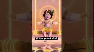 Teri mand mand muskaniya pe love krishna sanwariya shyam parth radhakrishna radha krishn [upl. by Mikes]