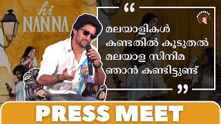 quotAn Ideal Man Doesnt Existquot  Hi Nanna  Press Meet  Nani In Kerala  Mrunal Thakur  Shouryuv [upl. by Annala]