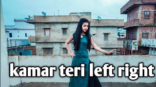 Kamar teri Left Right Hale  Ajay Hooda  Dance video  कमर तेरी लेफ़्ट राइट हाले  Haryanvi song [upl. by Rases251]