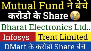 Bharat Electronics Limited🔴 Infosys Limited🔴Trent Limited🔴Avenue Supermarts Limited🔴Shriram Finance [upl. by Menashem]