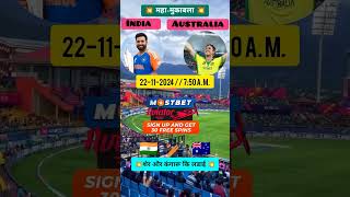 🇮🇳 India vs 🇦🇺Australia cricket Live 🏏 maha muqabla 22 11 2024 [upl. by Naugan]