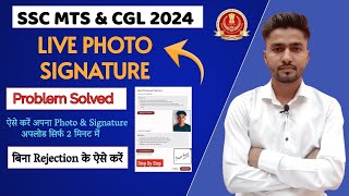 How To Upload Photos amp Signature In SSC CGL amp MTS 2024  SSC CGLMTS Photo amp Signature Live Upload [upl. by Peddada]