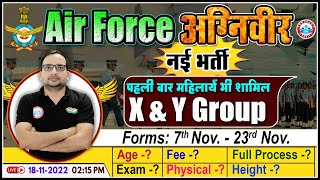 Airforce New Vacancy Airforce Online Form Agniveer Airforce Full Selection Process By Ankit sir [upl. by Rekab]