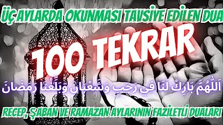 Üç Ayların Mucizevi Duası 100 TEKRAR  Recep Şaban Ramazan Ayı Duaları [upl. by Arammahs]