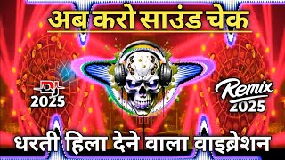 rdx song rdx edm drop mix bhojpuri song rdx rdx remix videodjrdx2024katopsong [upl. by Nnazil]