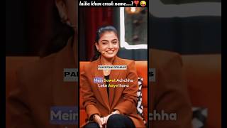 Laiba khan crush name revealed ♥️🥰 laibakhan show shorts youtubeshorts [upl. by Baudin]