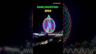 BANKI MAHOTSAV 2024 Gallery Views shorts viral mahostav banki mela [upl. by Malinde]