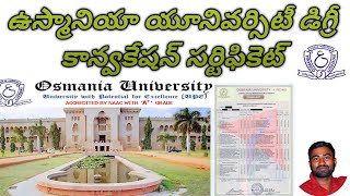 how to apply Osmania University Degree convocation certificate education osmaniauniversity [upl. by Linus]