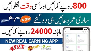 100 Real  online paise kaise kamaye  paise kamane wala app  earning app in pakistan 2024 [upl. by Ahc]