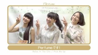 Perfume 「Relax In The City  Pick Me Up」 完全生産限定盤 “My Room”企画スタート！ [upl. by Delorenzo804]