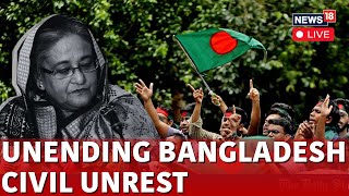 Bangladesh Protests LIVE  Bangladesh Death Updates  Sheikh Hasina Live  Live News  Dhaka  N18G [upl. by Blakelee836]