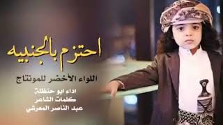 Best Arabic Yemeni Song Ever [upl. by Selij]