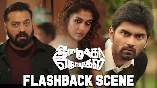 Imaikkaa Nodigal  Tamil Full Movie 4K  Best Psycho Thriller  Nayanthara  Atharvaa [upl. by Adiv]