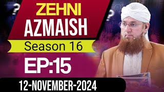 Zehni Azmaish Episode 15 Season 16Hafiz Abad Vs Karachi12November2024DawateIslami [upl. by Other526]