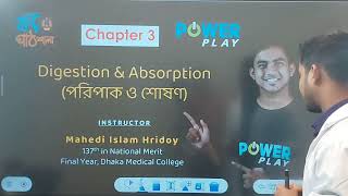 পরিপাক ও শোষণ  HSC পাওয়ারপ্লে  হৃদয় ভাইয়া [upl. by Dreddy]