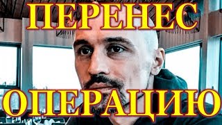 🔔ШОК Дима Билан перенёс тяжелую операцию [upl. by Alletneuq]