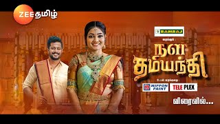 Nala Damayanthi  Official Promo  New Serial  Coming Soon  Zee Tamil [upl. by Anivlek]