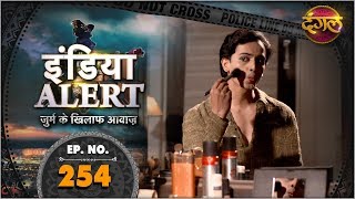 India Alert  New Episode 254  Ek Khwaish Aisi Bhi  एक ख्वाइश ऐसी भी   इंडिया अलर्ट Dangal TV [upl. by Nessah]