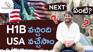 Mandatory things to do after coming to USA ON HIB VISA  h1b  usa  telugu [upl. by Sinnej628]