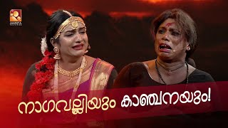 ഇത് ഇന്നേവരെ കണ്ടിട്ടില്ലാത്ത ടൈപ്പ് പ്രേതങ്ങൾ തന്നെയാണ് [upl. by Clarie]