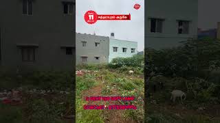 சுந்தராபுரம் அருகே 5சென்ட் 158 sqft unapproved சைட் விற்பனைக்கு [upl. by Hayidah]