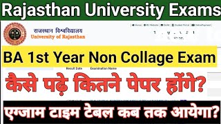 Rajasthan University Non College Exam Time Table 2024  BA 1St Year Non Collage Exam Pattern [upl. by Kubis]