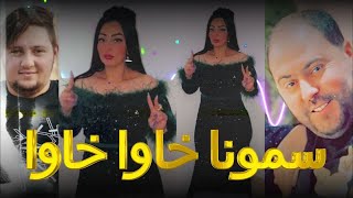 Cheba Warda 2023 FT Manini sahar ✋ Samouna khawa khawa  Live Solazur [upl. by Aivatco]