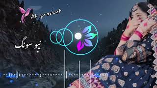 Javed Amerkhel Pashto sandara Nadana Da [upl. by Ainolloppa]