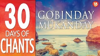 Day 18  GOBINDAY MUKUNDAY  Mantra for Clearing Subconscious  30 Days of Chants [upl. by Slayton31]