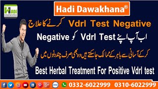 Vdrl Positive kya hota hai  Vdrl Test Negative karny ka tarika  Vdrl ka ilaj  Syphilis Treatment [upl. by Artenra]