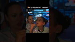 ابنه رونالدو 😂❤️ronaldo edit comedy gaming quotes art automobile quiz zodiac love like [upl. by Noneek796]