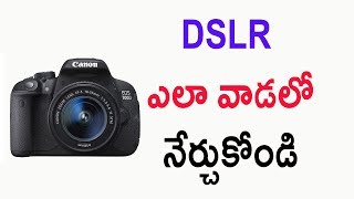 Canon DSLR tutorial in Telugu [upl. by Esbenshade]